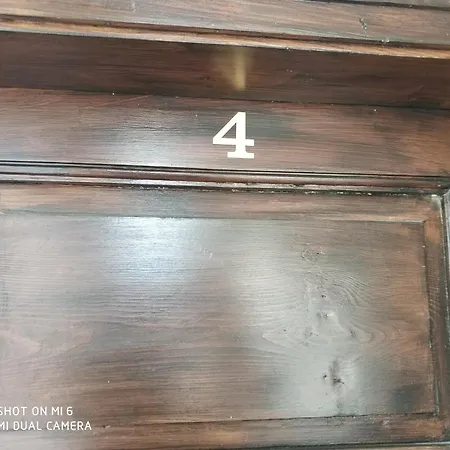 Πανσιόν Papanovata House